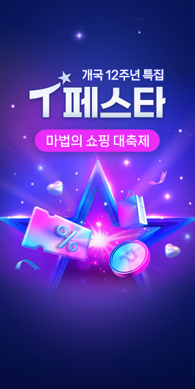 [메인상단배너] T페스타 통합페이지