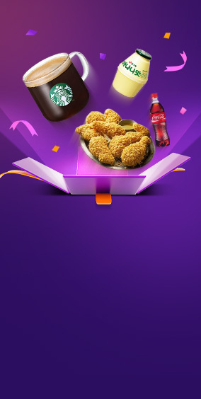 [메인상단배너]  친구초대이벤트