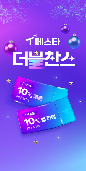 [메인상단배너] T페스타 더블찬스