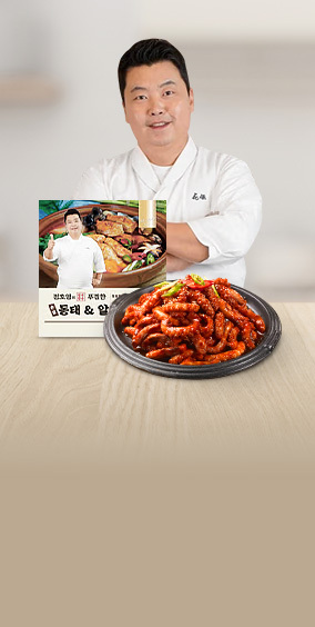 [메인상단배너] 정호영