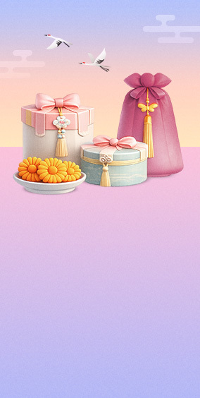 [메인상단배너] 설맞이 대잔치