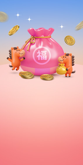 [메인상단배너]설날 복주머니 이벤트