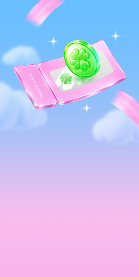 [메인상단배너] 행운복권 이벤트