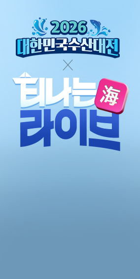 [메인상단배너] 수산대전 모바일라이브