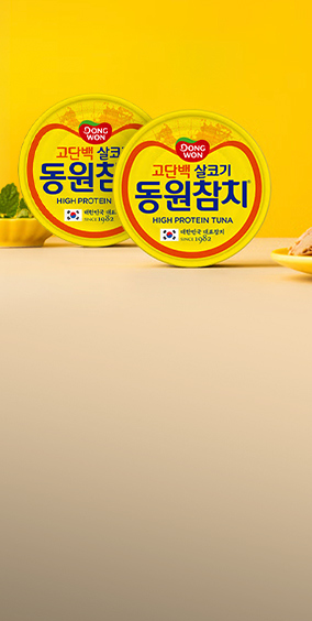 [메인상단배너] 브랜드위크_동원_토