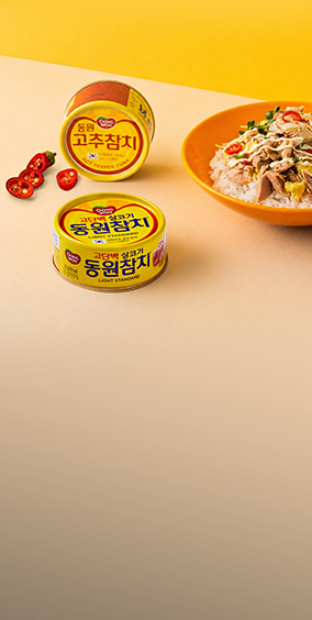 [메인상단배너] 브랜드위크_동원_금_PC
