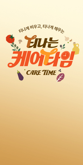 [메인상단배너] 0519_라방_PC