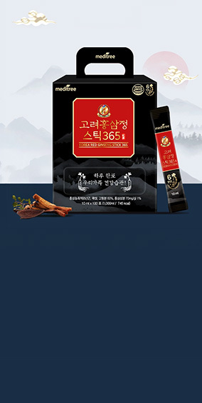 [메인상단배너] 메디트리_토_PC