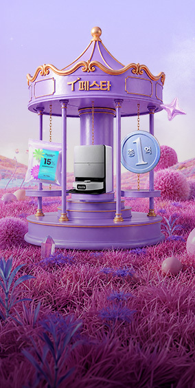 [메인상단배너] 첫구매 이벤트_6월 _PC
