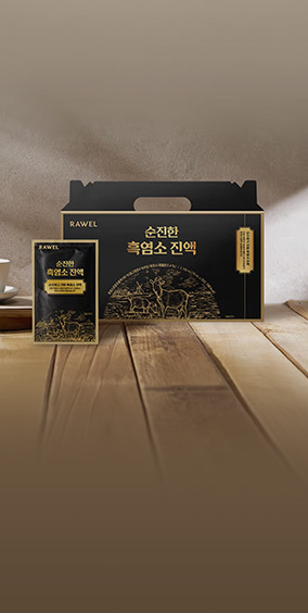 [메인상단배너] 수요특가_상품2