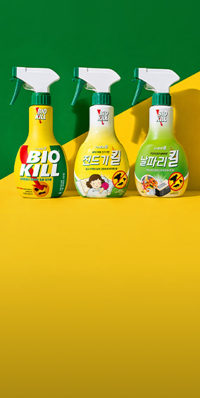 [메인상단배너] 비오킬 살충제 