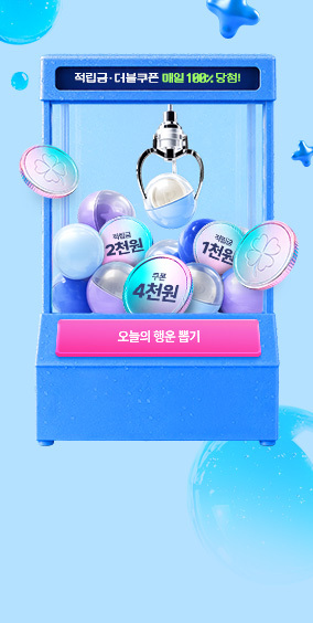 [메인상단배너] 7월 행운 뽑기 이벤트