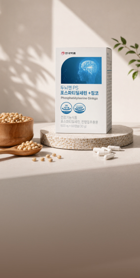[메인상단배너] 보양건강_수