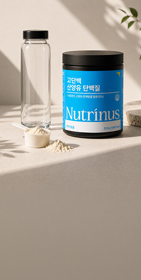 [메인상단배너] 뉴트리너스_금
