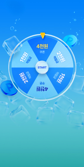 [메인상단배너] 8월 이벤트 