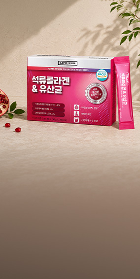 [메인상단배너] 라이프허브_금 