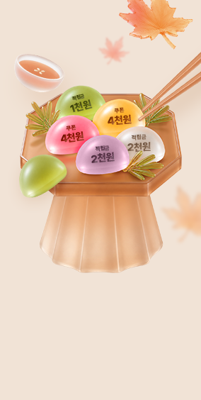 [메인상단배너] 9월 이벤트 