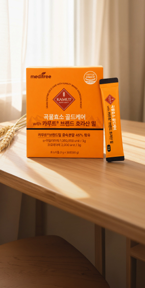 [메인상단배너] 메디트리_금