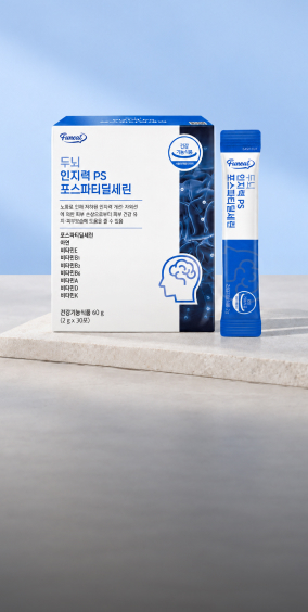 [메인상단배너] 퍼니트_일