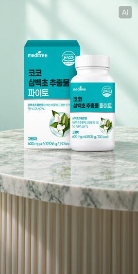 [메인상단배너] 시즌테마_화