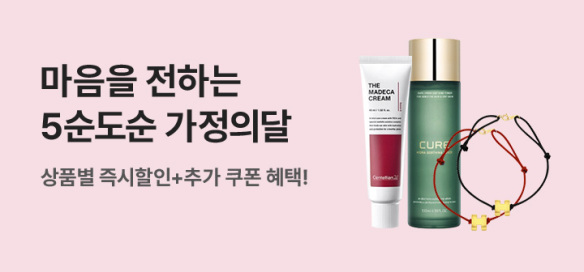 [기획전]오순도순 2주차