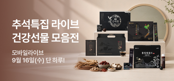 [기획전] 재_라방(건강)