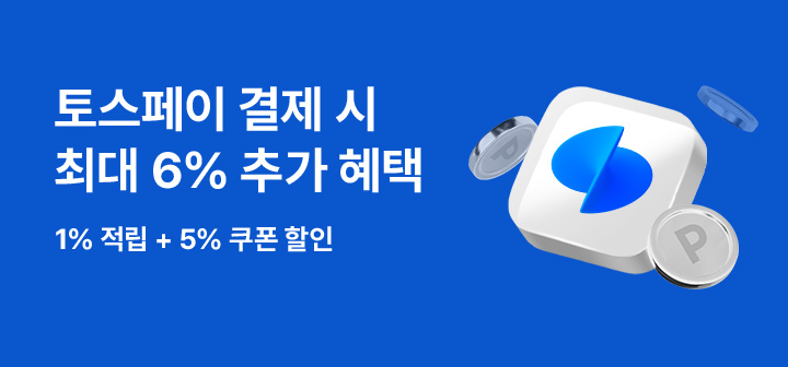 [이벤트] 토스페이 추가할인 