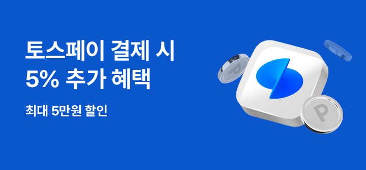 [이벤트] 토스페이 추가할인 _26년 4월~