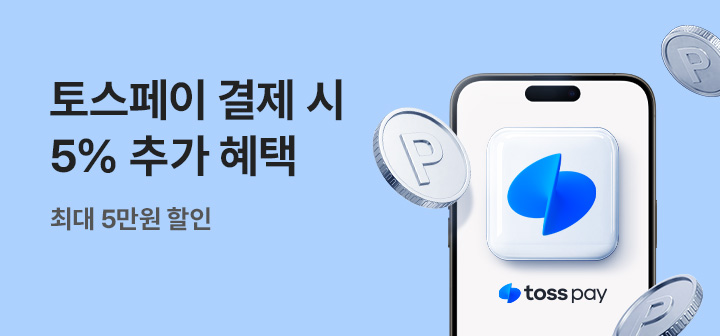 [이벤트 배너] 토스페이 추가할인 _26년 5월~