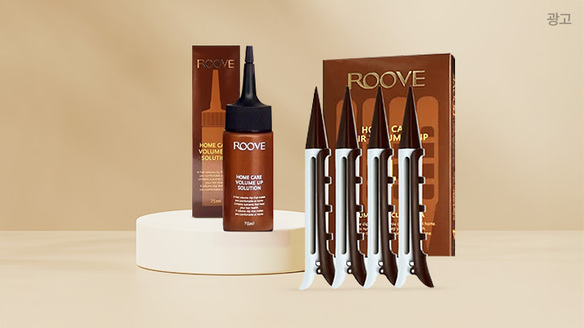 셀헤디 셀프펌의 신세계 ~33% 할인전