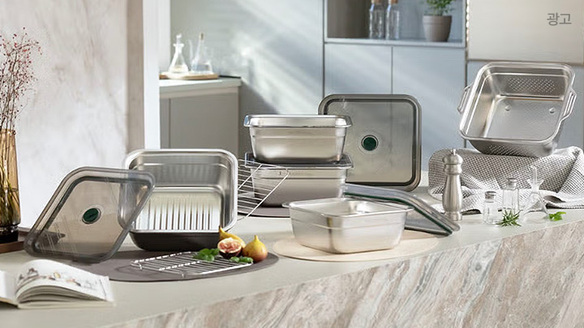 칼만 外 생활/주방용품 할인전