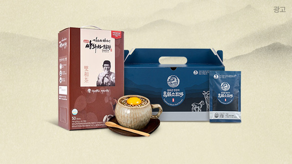 김오곤원장 건강식품 할인전