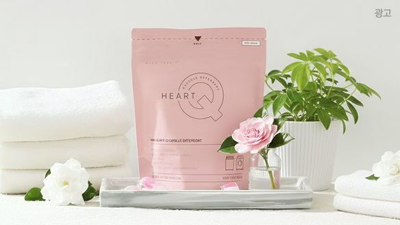 AGK 세제 할인전